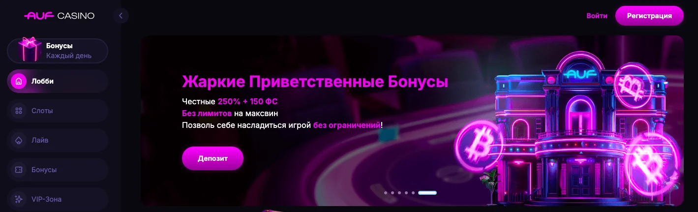 auf casino